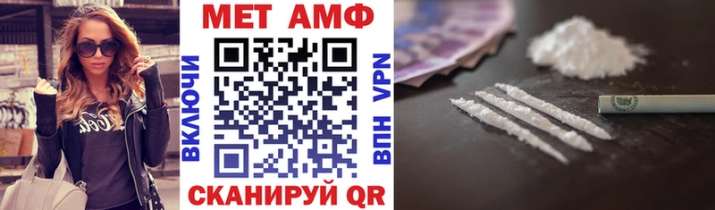 Amphetamine Premium Богородск