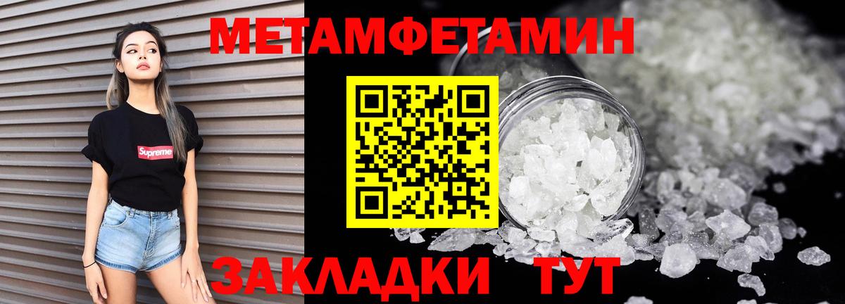 Амфетамин Premium  Вход с VPN  АМФ  Богородск 