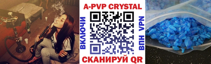 как найти   Богородск  OMG вход  A PVP СК КРИС 