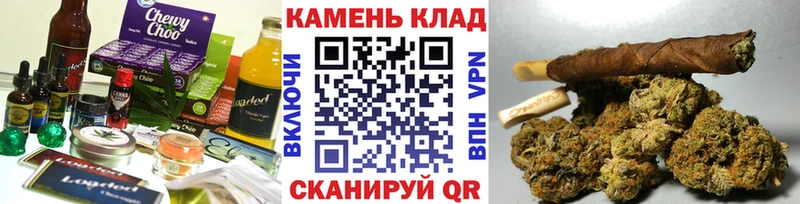 Еда ТГК конопля  Богородск 