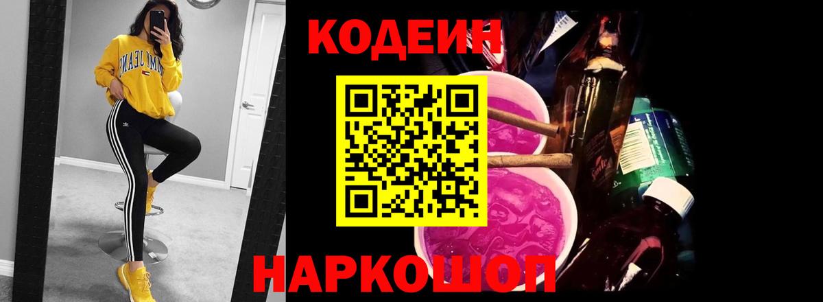 ГАШ  Канабис  Богородск  Вход с VPN  ЭКСТАЗИ  Alpha-PVP СК кристаллы  МЕФ   КОКАИН  ГАШ  MDMA 