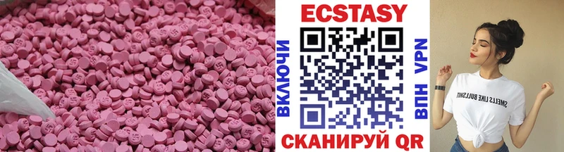 это телеграм  Богородск  ЭКСТАЗИ 280мг 