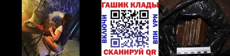 где можно купить наркотик  Богородск  ГАШ Cannabis 