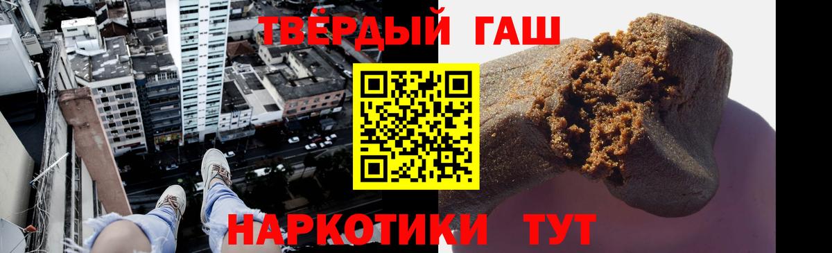 ГАШИШ Ice-O-Lator Богородск