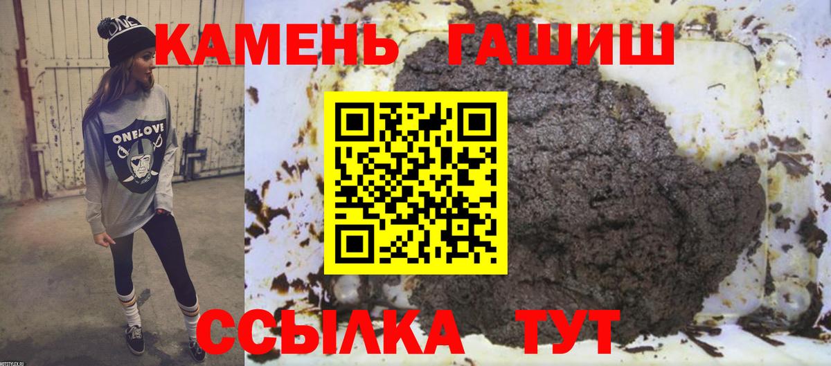 Богородск  купить  сайты  Вход с VPN  ГАШИШ VHQ  ГАШИШ Изолятор 