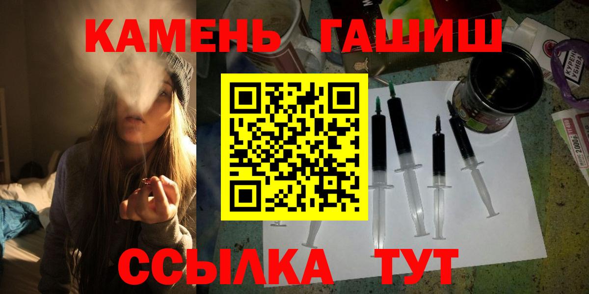 Гашиш индика сатива Богородск