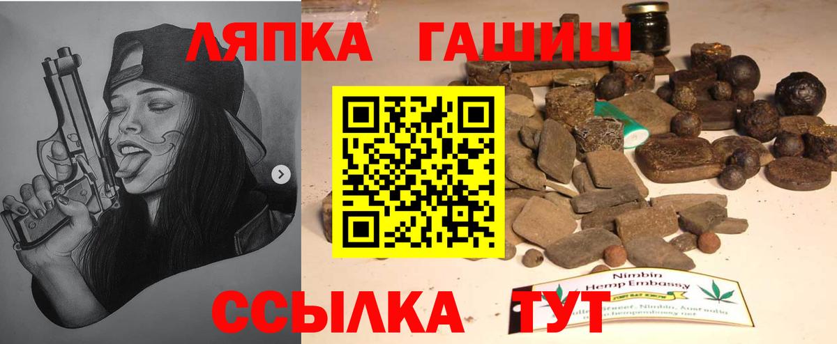 Гашиш  ГАШ индика сатива  Богородск  Гашиш Premium 