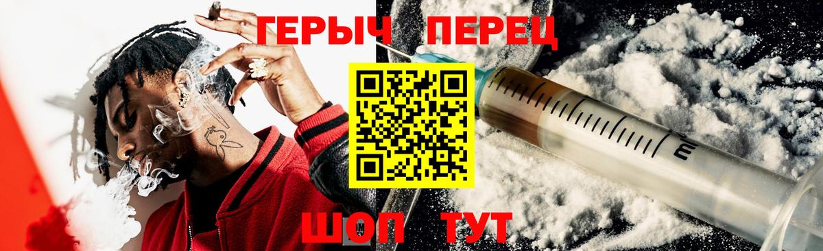 Героин афганец  Богородск 