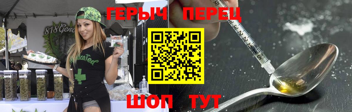Героин Афган  ГЕРОИН  Богородск  Вход с VPN 