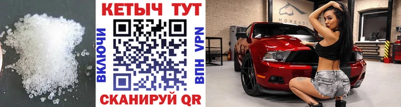 OMG онион  Богородск  КЕТАМИН VHQ 