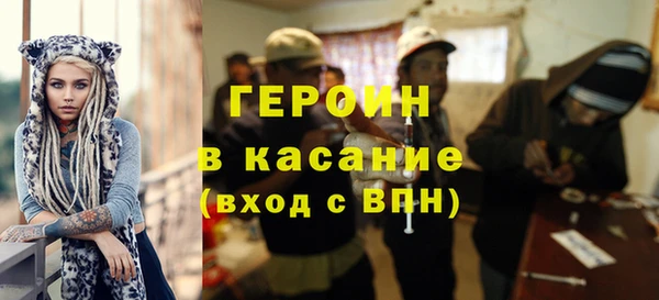 ALPHA PVP Покров