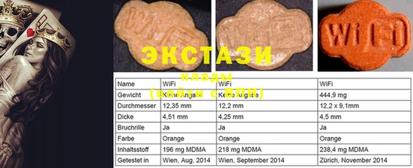 дмт Покачи