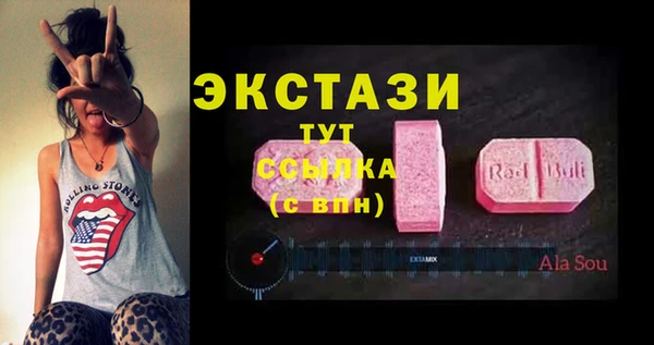 сатива Калининец