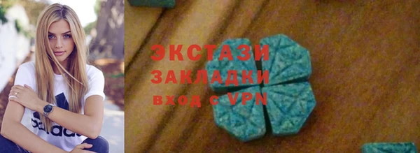 mix Покровск
