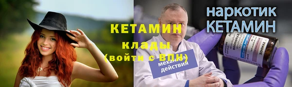 хмурый Дегтярск
