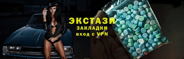 mix Покровск