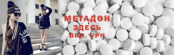 mix Покровск
