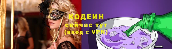 mix Покровск