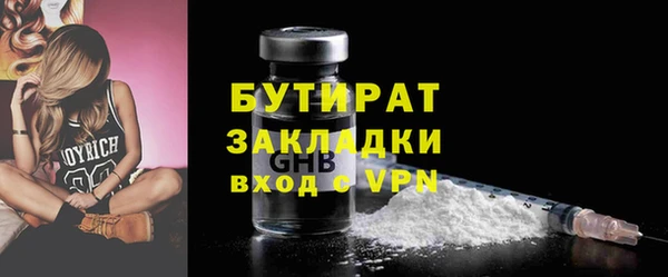 mix Покровск