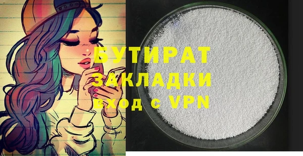 гидропоника Братск