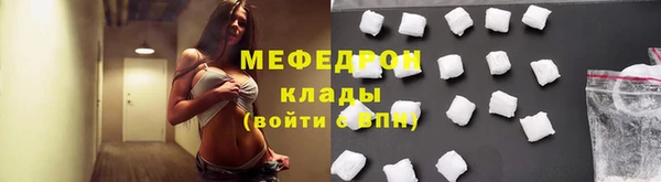 mix Покровск