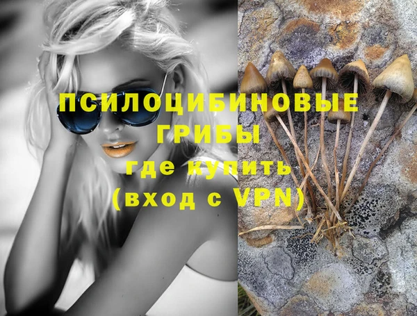 бутик Переславль-Залесский
