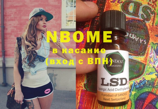 каннабис Великий Новгород