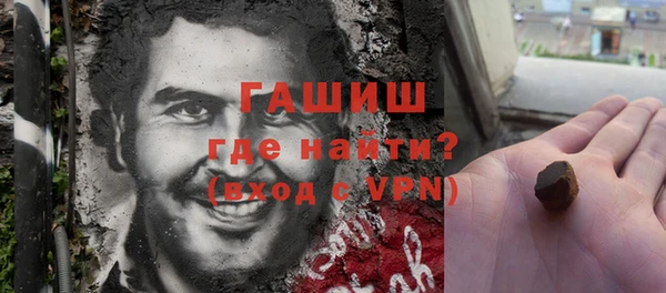 альфа пвп VHQ Уссурийск
