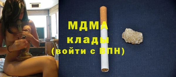 mix Покровск