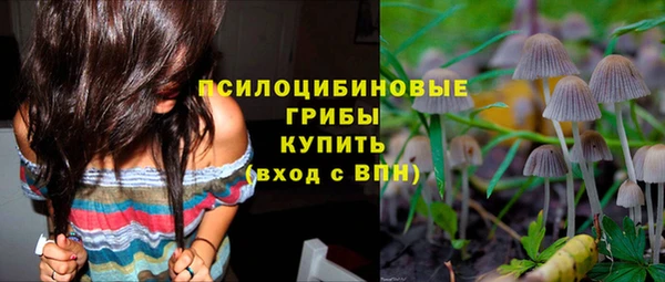 каннабис Пестово