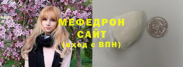 ALPHA PVP Покров