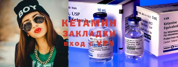 mix Покровск