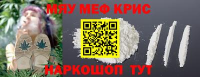 ПСИЛОЦИБИНОВЫЕ ГРИБЫ Апшеронск