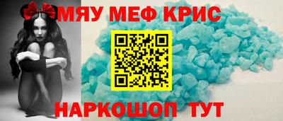 гашик Балаково