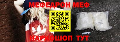 гашик Балаково