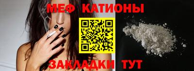 гашик Балаково