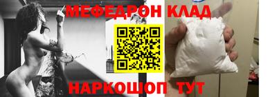 круглые Аргун