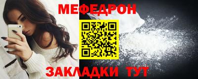 метамфетамин Апшеронск