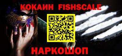 круглые Аргун
