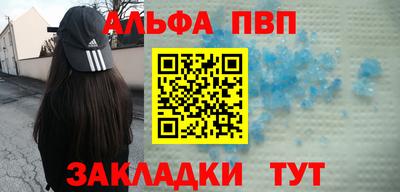 ПСИЛОЦИБИНОВЫЕ ГРИБЫ Апшеронск