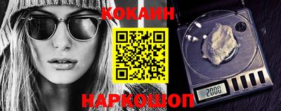 метамфетамин Апшеронск