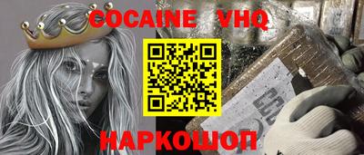 круглые Аргун