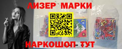 ПСИЛОЦИБИНОВЫЕ ГРИБЫ Апшеронск
