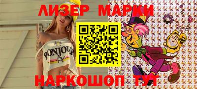 ПСИЛОЦИБИНОВЫЕ ГРИБЫ Апшеронск