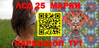 ПСИЛОЦИБИНОВЫЕ ГРИБЫ Апшеронск