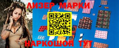 кристаллы Балахна