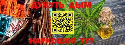 кристаллы Балахна