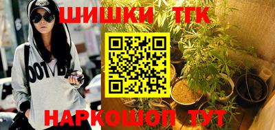 ПСИЛОЦИБИНОВЫЕ ГРИБЫ Апшеронск