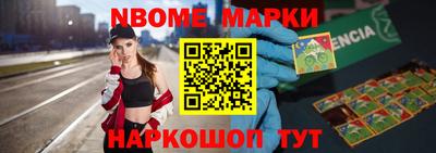круглые Аргун