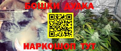 кристаллы Балашиха